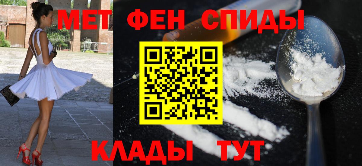 Амфетамин  АМФЕТАМИН 97%  АМФЕТАМИН  Комсомольск-на-Амуре  Вход с VPN 