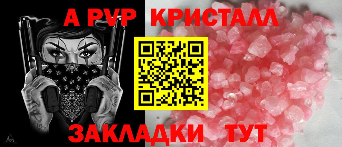 APVP VHQ Комсомольск-на-Амуре
