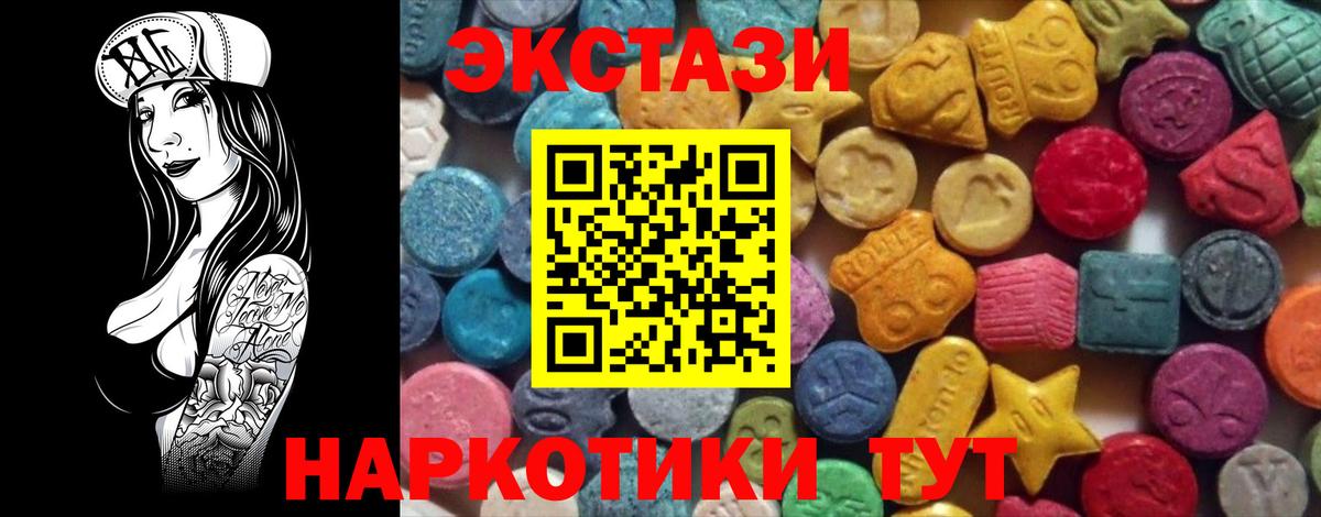 Комсомольск-на-Амуре  Ecstasy louis Vuitton  ЭКСТАЗИ  Вход с VPN 