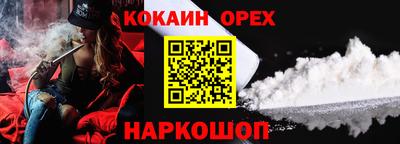 МДМА Камышлов
