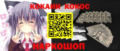 кокаин перу Кандалакша