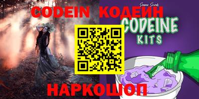 МДМА Камышлов