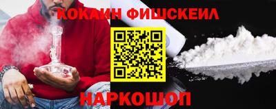 кокаин перу Кандалакша