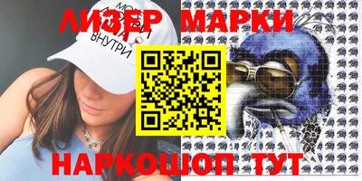 кокаин перу Кандалакша