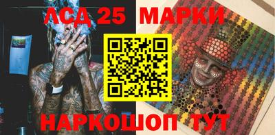 кокаин перу Кандалакша