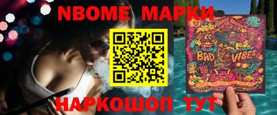МДМА Камышлов