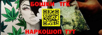 гашиш Канаш