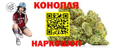 гашиш Канаш
