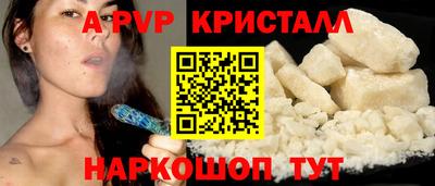 кокаин перу Кандалакша