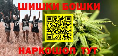гашиш Канаш