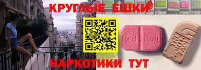 МДМА Камышлов