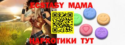 кокаин перу Кандалакша