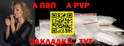 кокаин перу Кандалакша