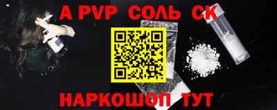 гашиш Канаш