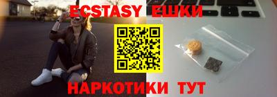кокаин перу Кандалакша