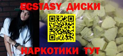 МДМА Камышлов