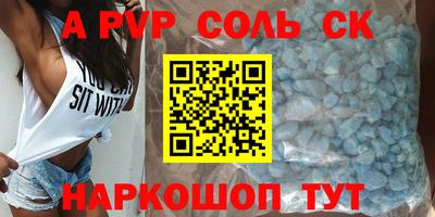 гашиш Канаш