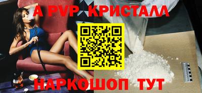 кокаин перу Кандалакша