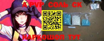 МДМА Камышлов