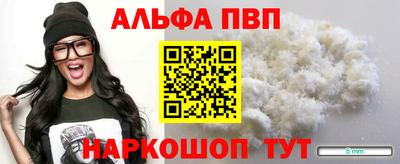 кокаин перу Кандалакша