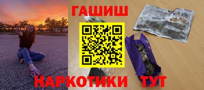 гашиш Канаш