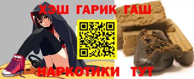 гашиш Канаш