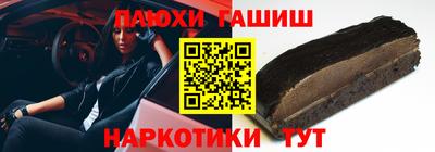 МДМА Камышлов