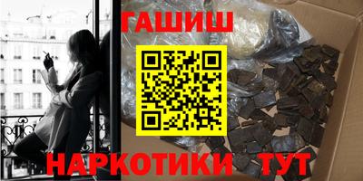 МДМА Камышлов