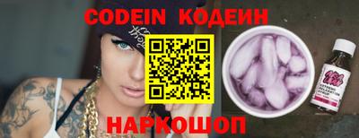 МДМА Камышлов