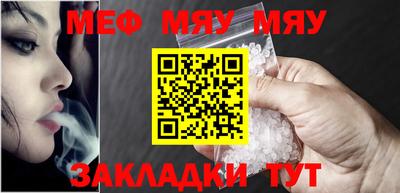 МДМА Камышлов