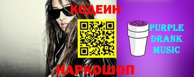 МДМА Камышлов