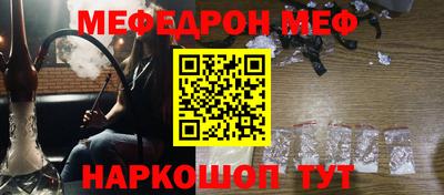 МДМА Камышлов