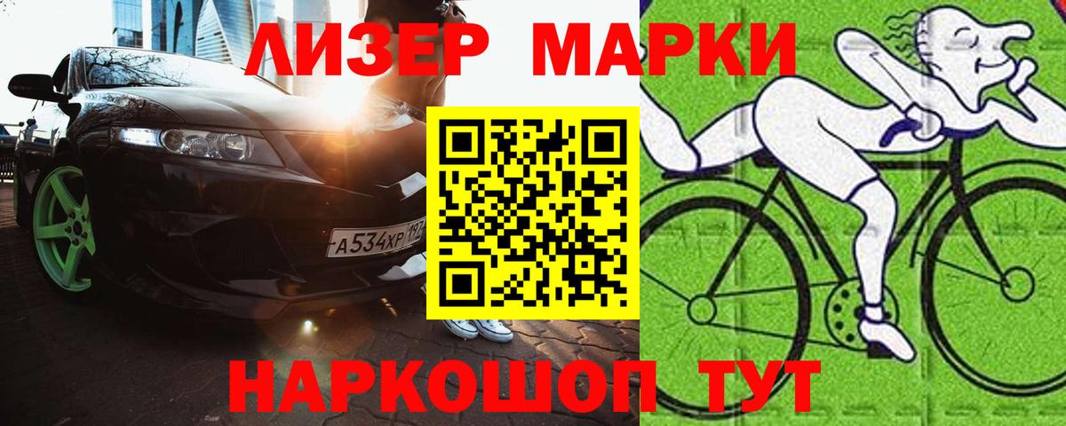 Лсд 25 экстази  LSD-25 экстази кислота  Вход с VPN  ЛСД экстази кислота  Комсомольск-на-Амуре 