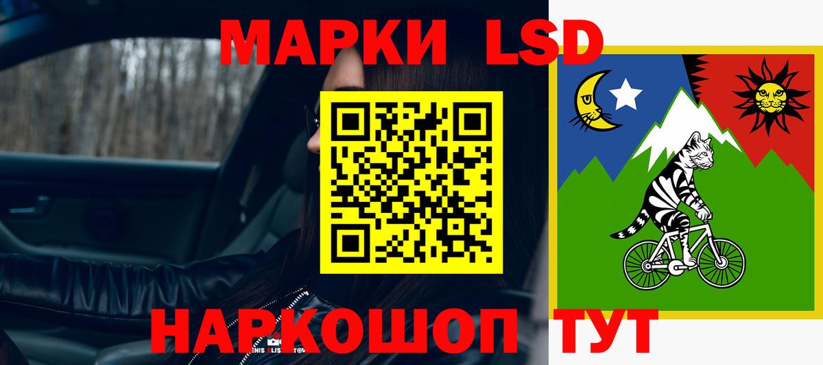 ЛСД экстази ecstasy Комсомольск-на-Амуре