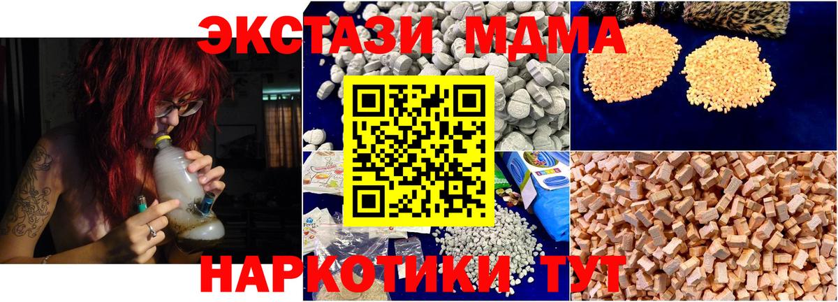 Гашиш  Комсомольск-на-Амуре  Мефедрон   Вход с VPN  МАРИХУАНА 