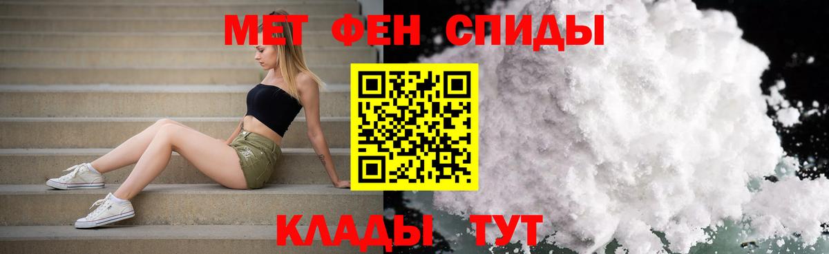 Комсомольск-на-Амуре  Метамфетамин пудра  Метамфетамин  Вход с VPN 