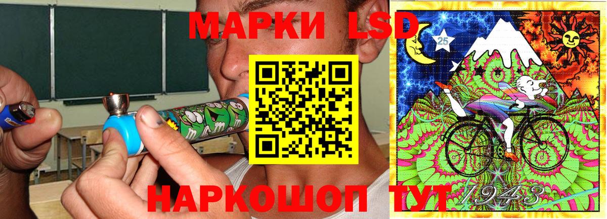 Комсомольск-на-Амуре  Марки NBOMe 1500мкг  Вход с VPN 